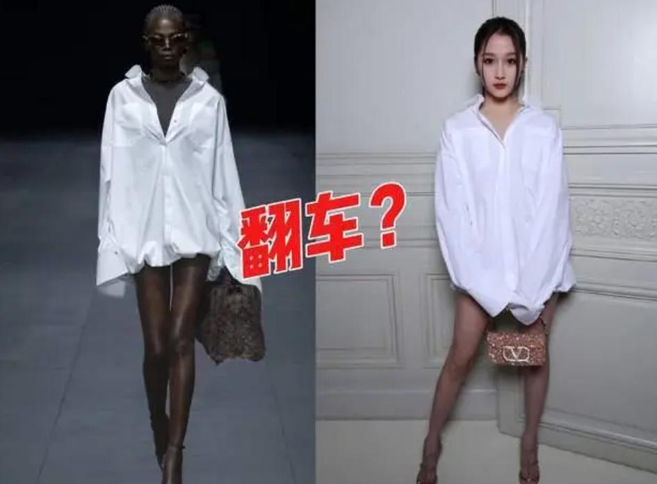 巴黎时装周众星翻车，黄圣依女仆装老态纵横，章子怡奶奶装认不出