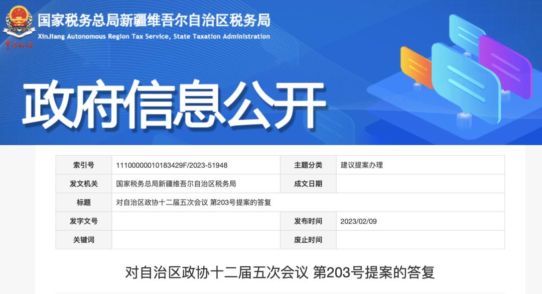 加强小微企业税收,小微企业加大税费减免
