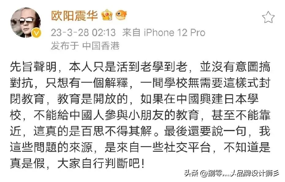 日本在中国的35所学校共有多少人,日本在中国有35所学校是真的吗
