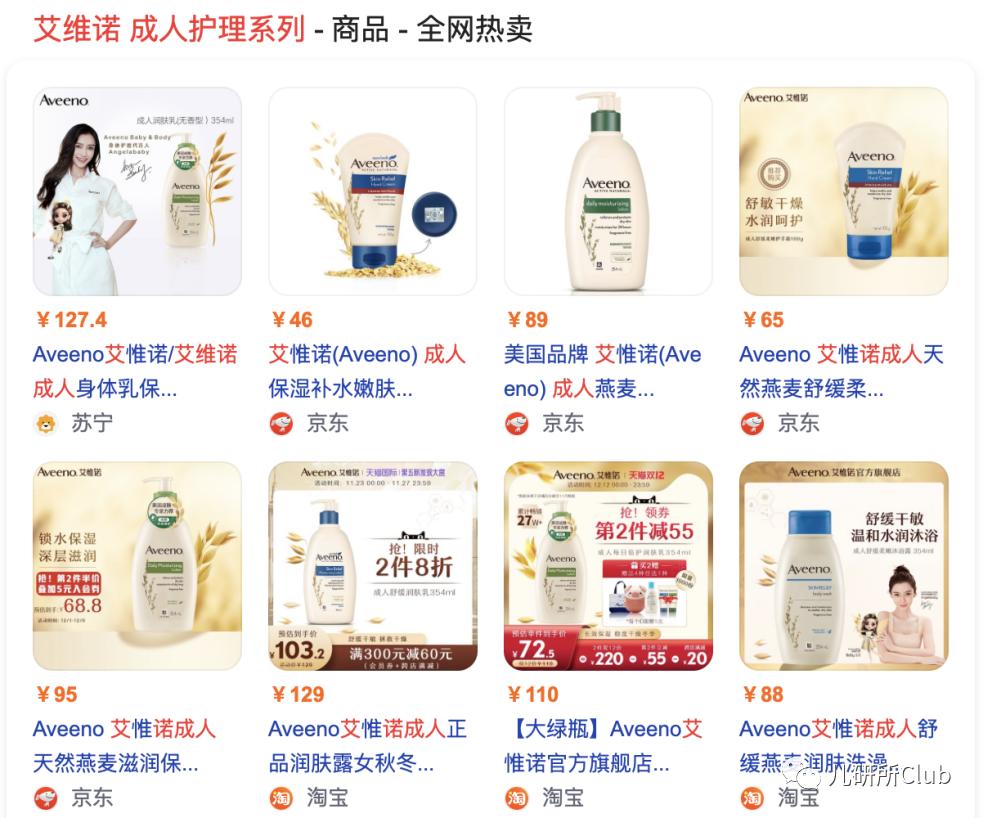 母婴洗护产品如何运营,婴童洗护如何开拓市场