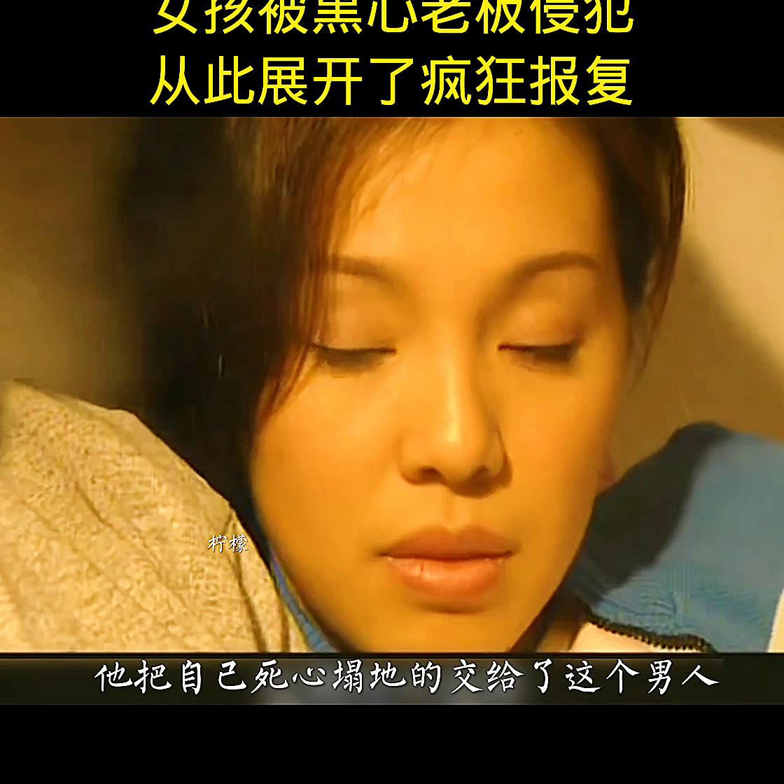 #风行视频#刑档内幕#精彩片段分享