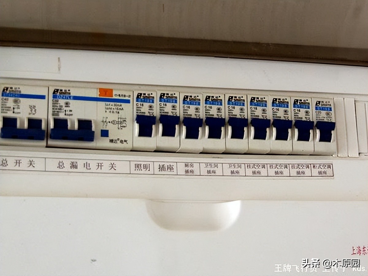 漏电开关接线图原来是这样接的,漏电开关32a接线图220v