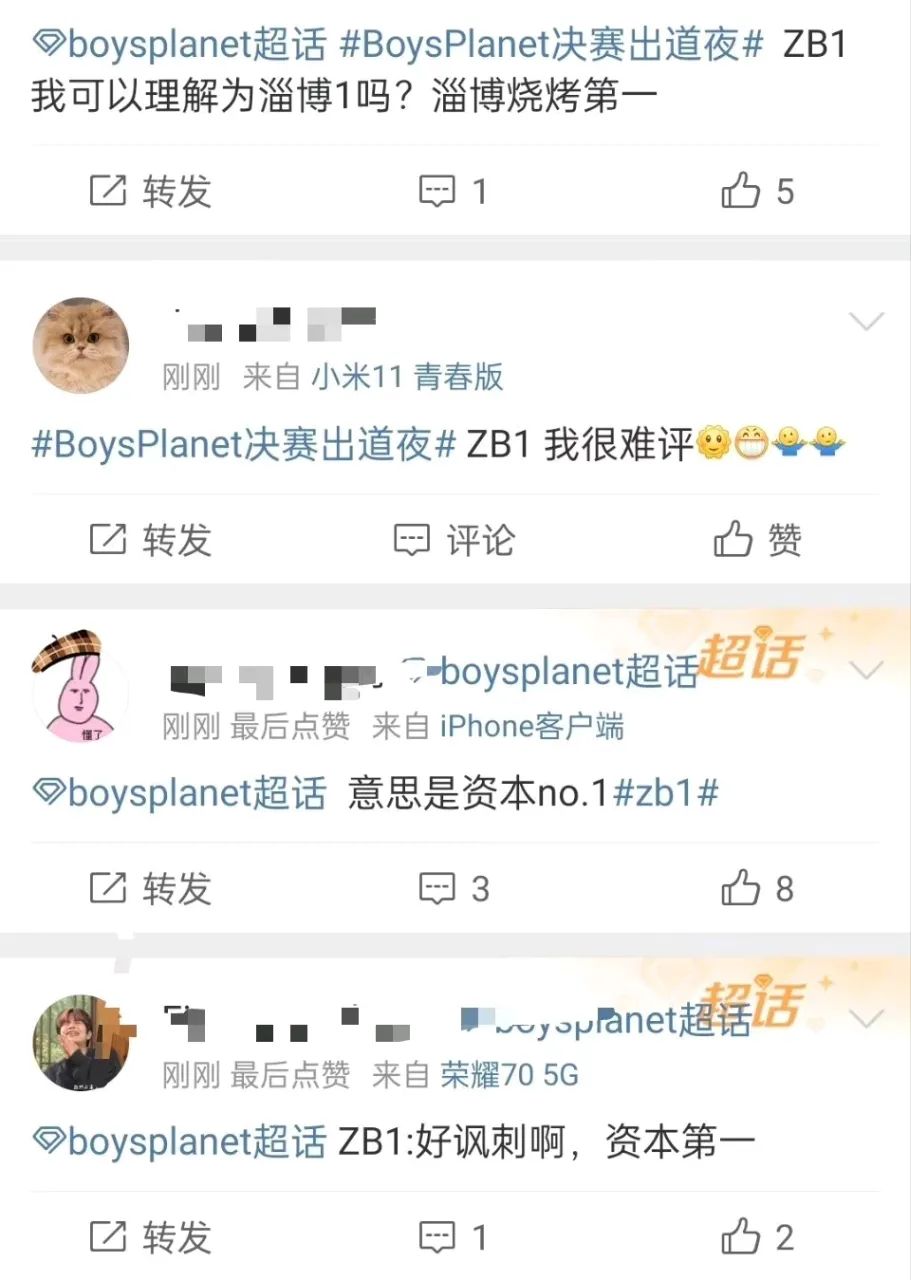 章昊让韩国人汗流浃背了,章昊高光时刻