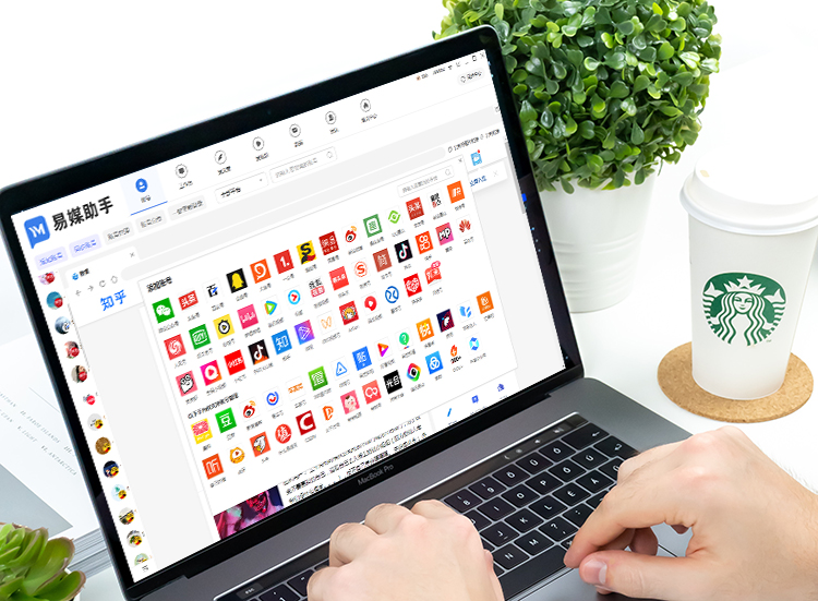 做自媒体怎么引流到微信公众号,微信公众号自媒体如何免费开店