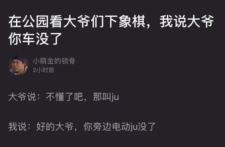笑死了幽默的图片,十秒笑死你图片大全