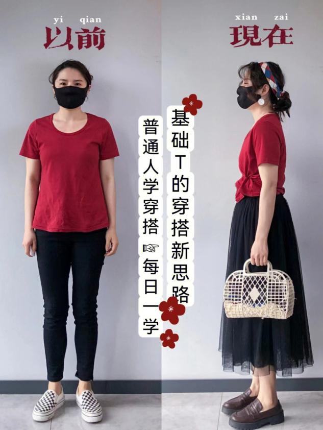 看这位博主的穿搭就懂了,普通人有必要讲究穿衣搭配吗