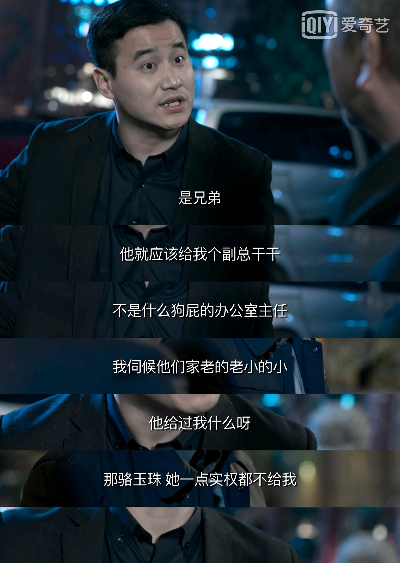 鸡毛陈金水,看鸡毛飞上天感想