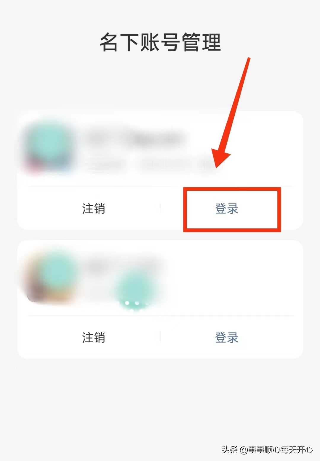 原来手机号注册支付宝账号忘记了,助学贷款支付宝账号忘记了找回