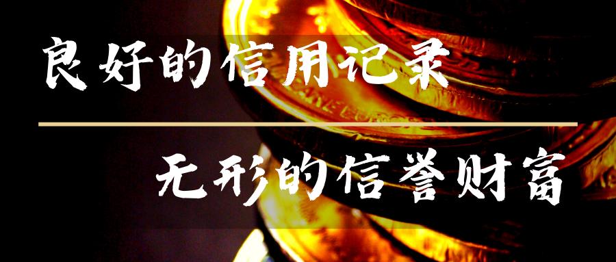 征信报告图片,查询征信报告