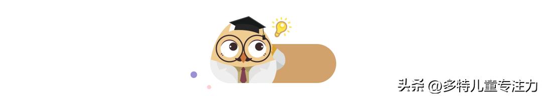 孩子听不明白别人说话怎么训练,孩子不注意听总是走神怎么办