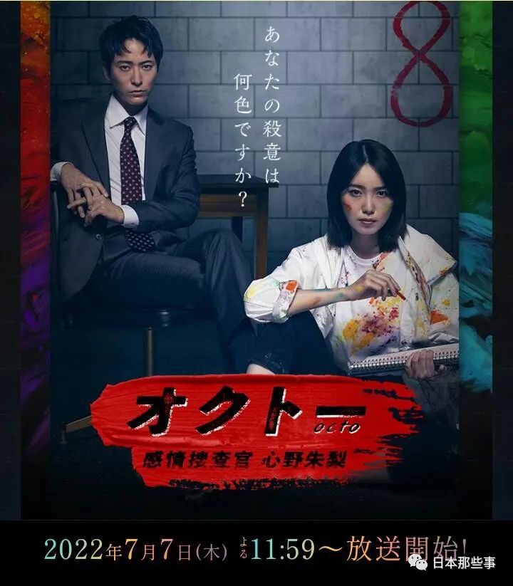 2022日剧推荐十大必看日剧排行榜,2022年秋季日剧表