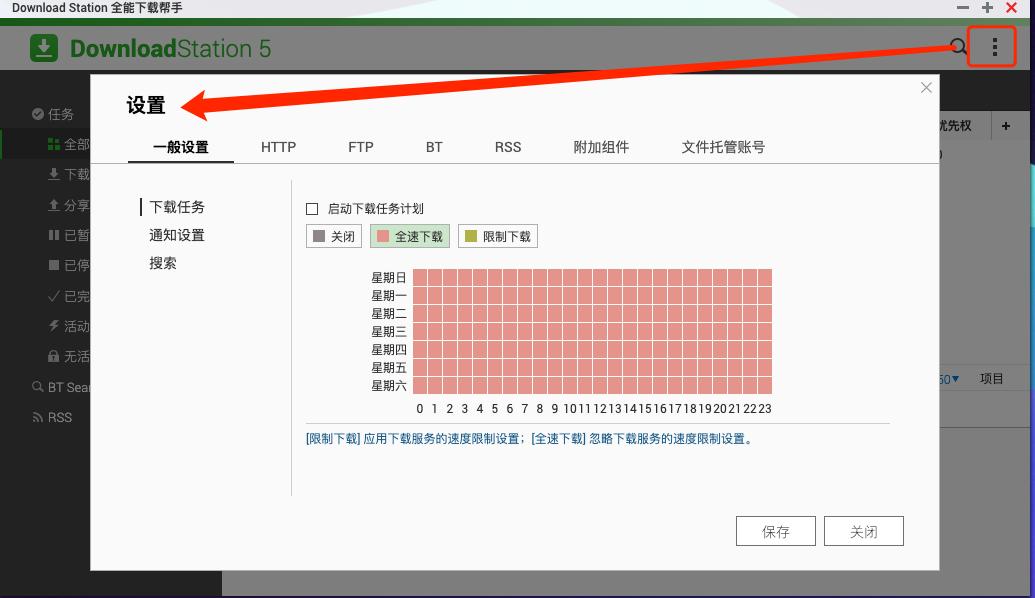 威联通nas最新型号,威联通nas如何备份手机文件