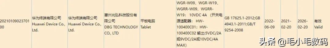 小米华为三星oppo对比,小米苹果oppo华为哪个好