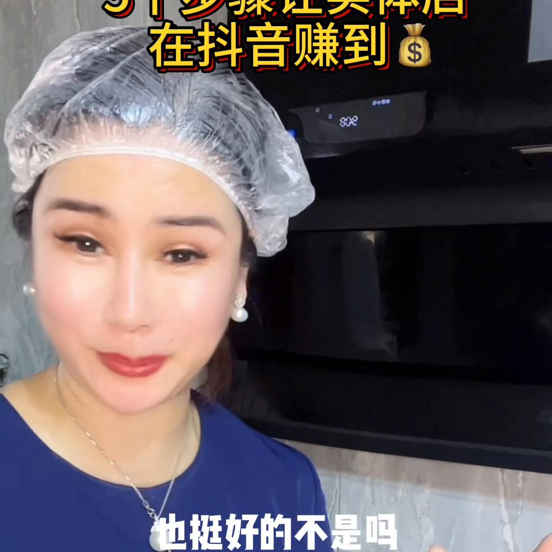 0基础5步做好实体店同城团购,怎么做同城实体店