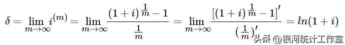 利息理论简介,日利息换算年利息