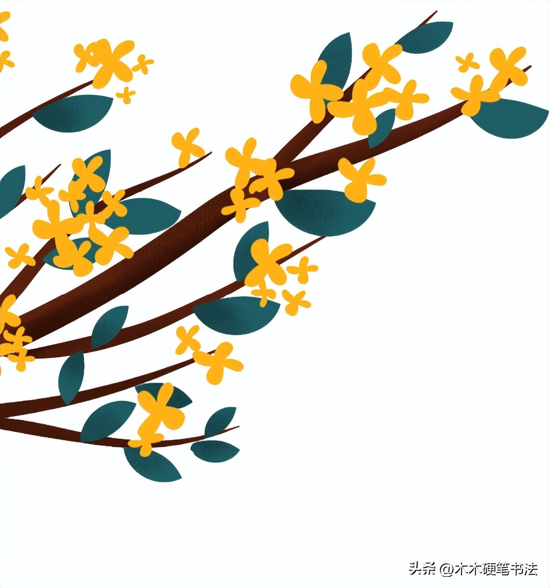 关于中秋古诗词的书法作品模板,中秋诗句古诗书法作品欣赏