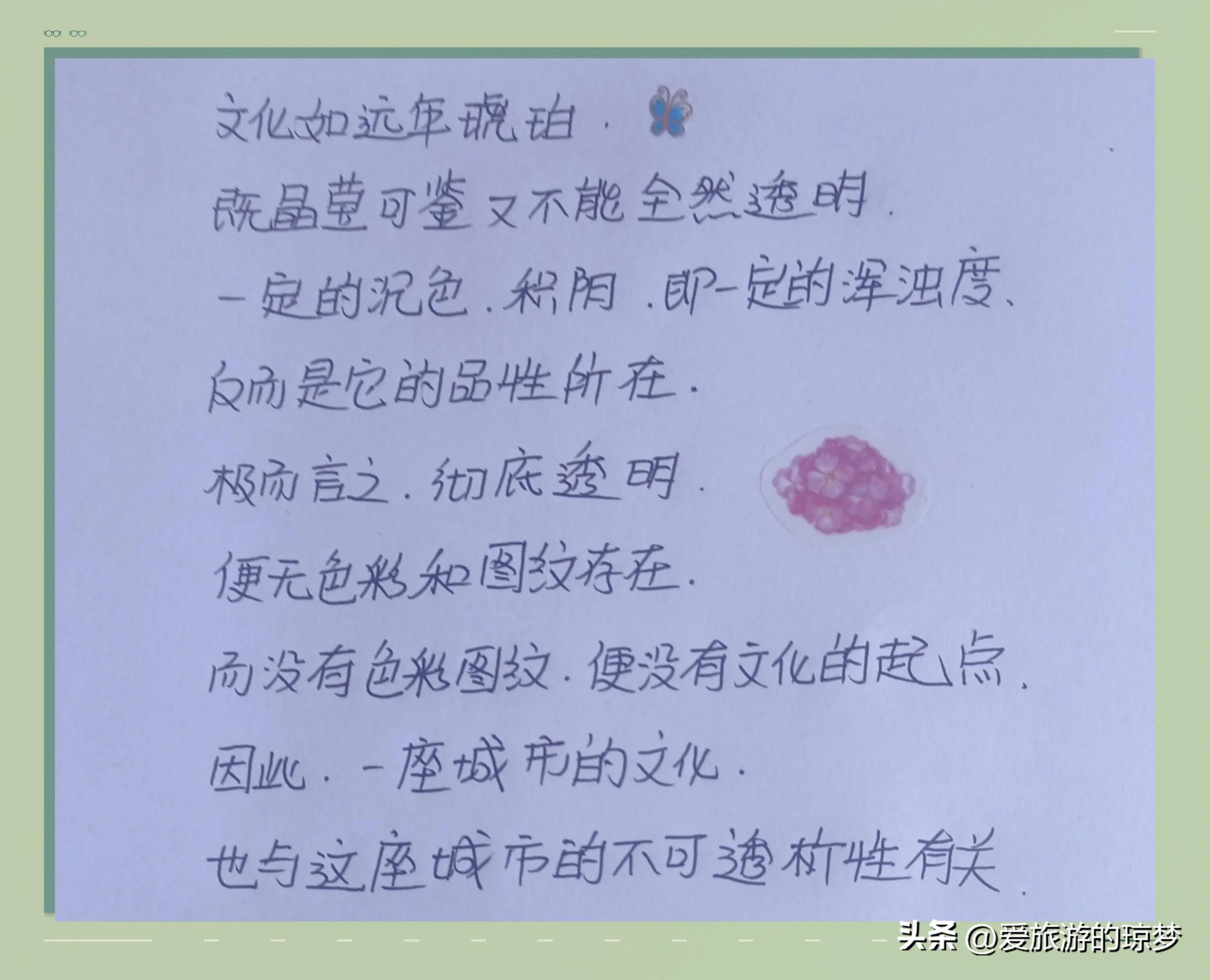 余秋雨的行者无疆还有什么作品,抄书打卡第四天人生感悟