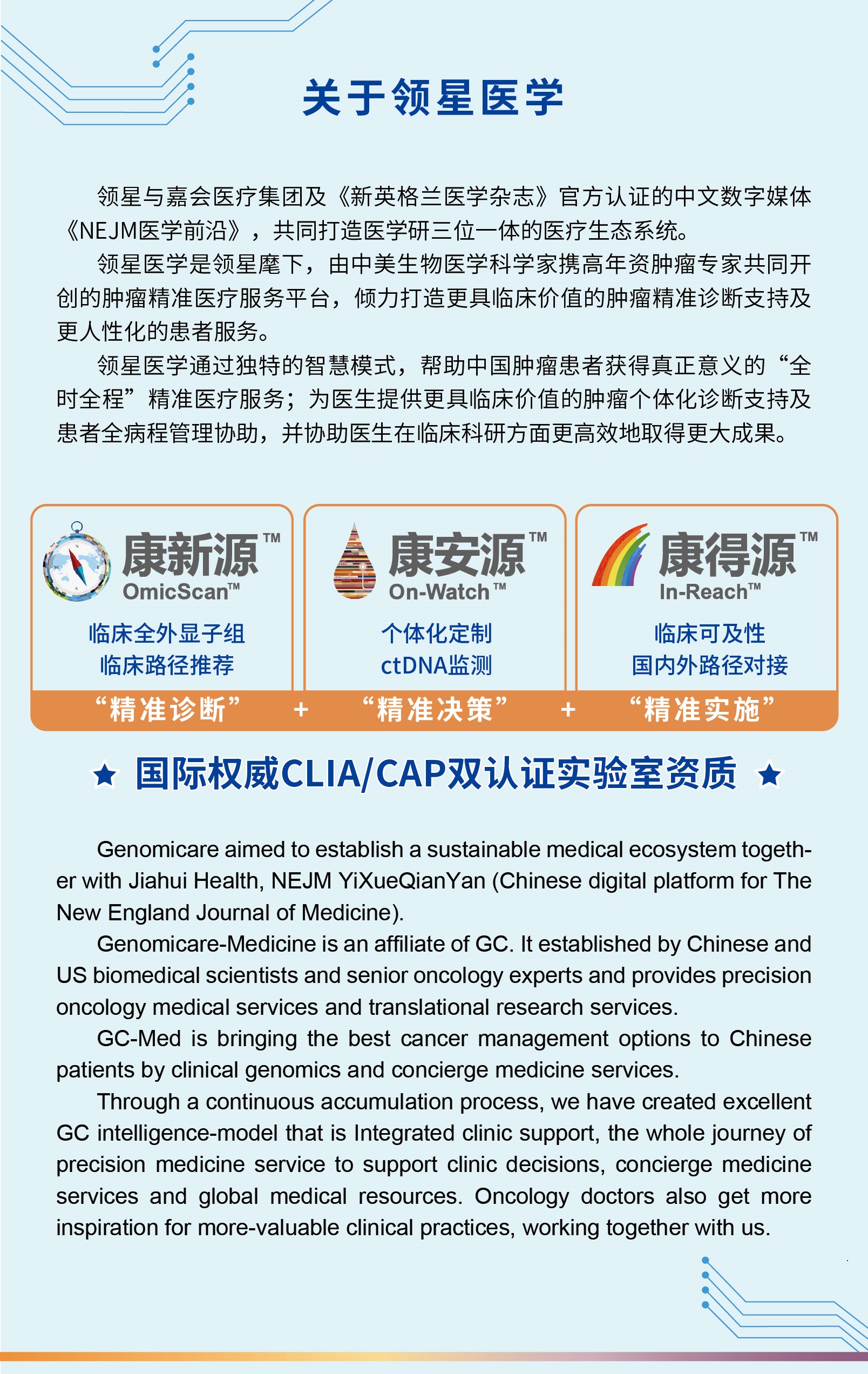 肝癌手术后介入治疗和靶向,肝癌手术后靶向和免疫治疗存活期