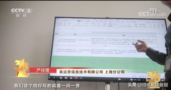 315晚会曝光的企业最后会怎样,315晚会哪些车被点名
