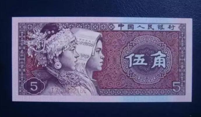 什么编号的五角纸币更有收藏价值,以前的五角纸币回收价格表