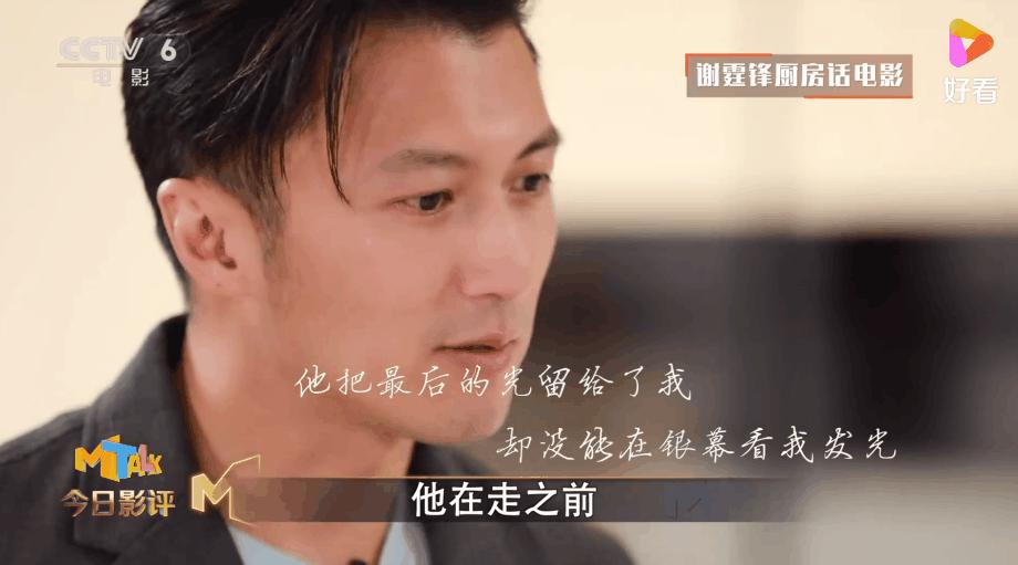 周润发郑伊健经典片段,郑伊健周润发完整版