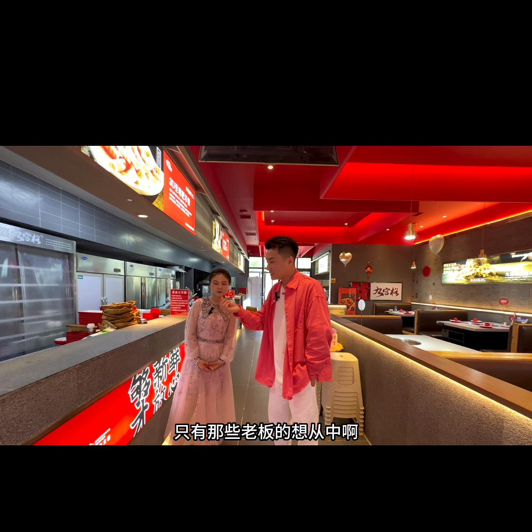 河南九宫格火锅加盟推荐,山西九宫格火锅