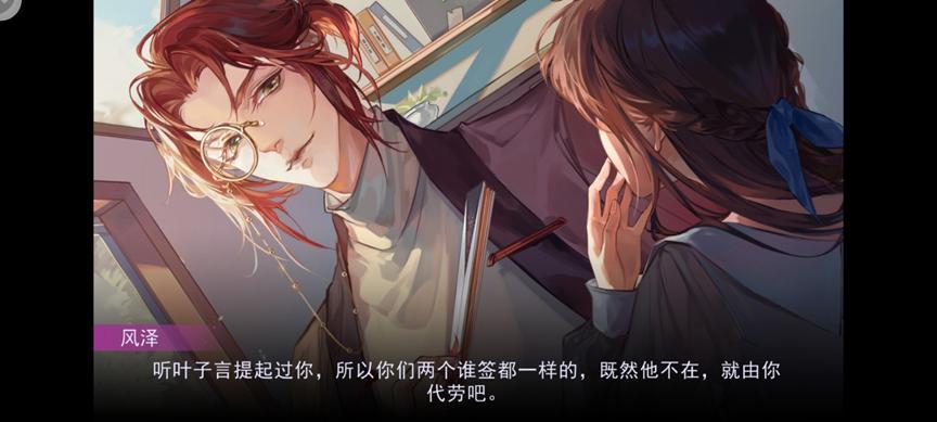 不能谈恋爱，还要一起“下地狱”？这游戏真大胆