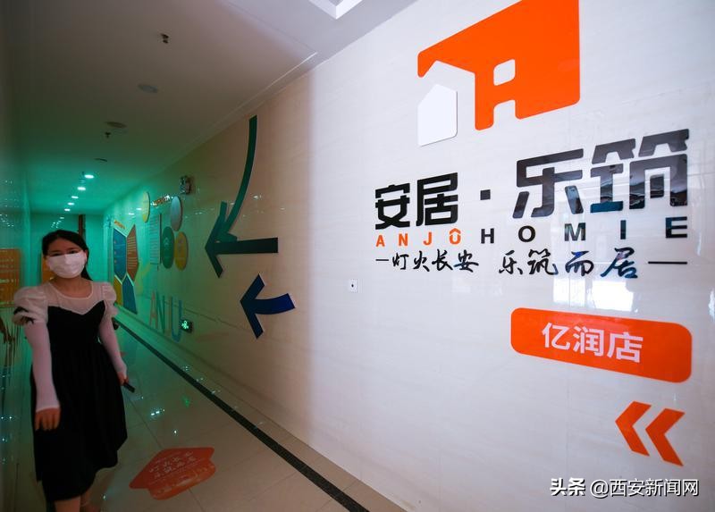 西安市租赁性保障住房,西安市阶段性租赁住房