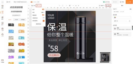 淘宝主图750*1000怎么只显示一半,淘宝主图尺寸750x1000怎么制作