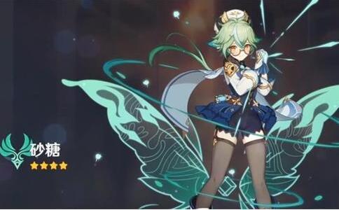 原神砂糖培养视频,原神炼金活动药剂配方砂糖考核3