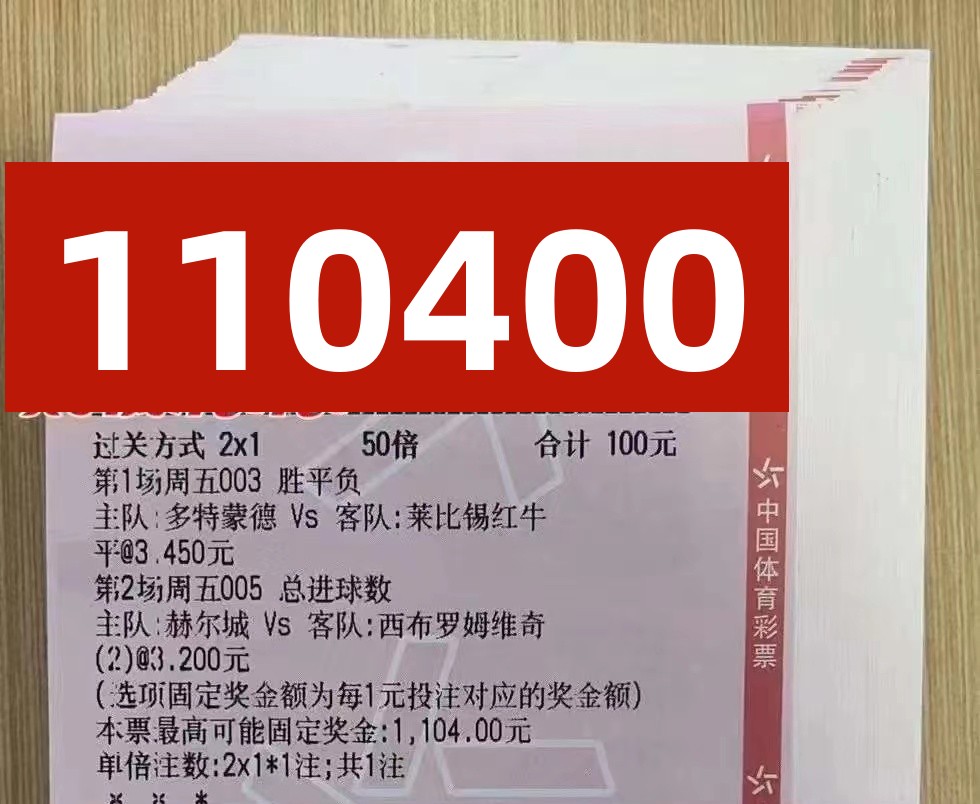 竞彩3串1今日推荐篮球,竞彩足球推荐本菲卡吉维森特