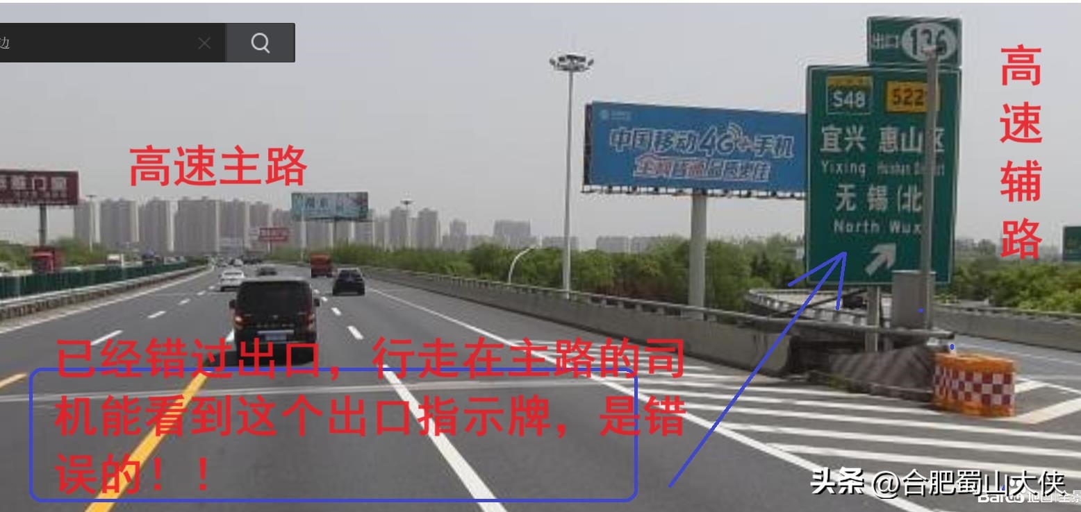 高速设计缺陷,公路设计缺陷的十大特征