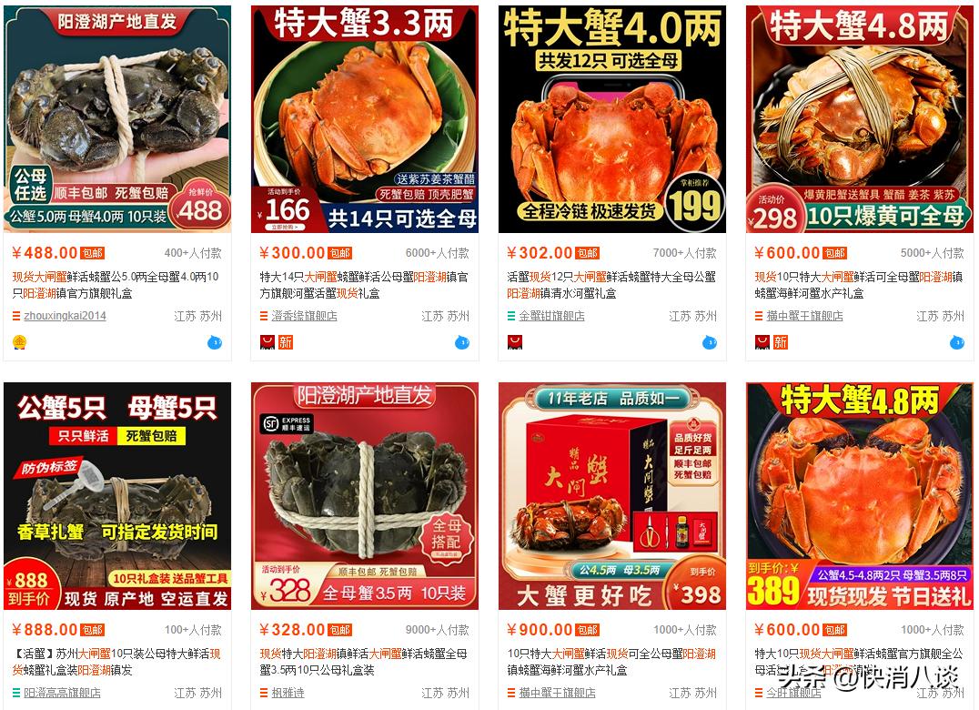 阳澄湖大闸蟹正式开捕,阳澄湖大闸蟹官方试捕节