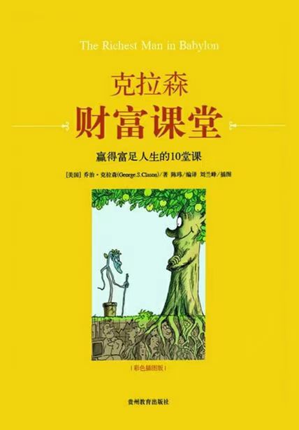 道家好书一生必读的10本书,21本心理咨询入门必读经典好书