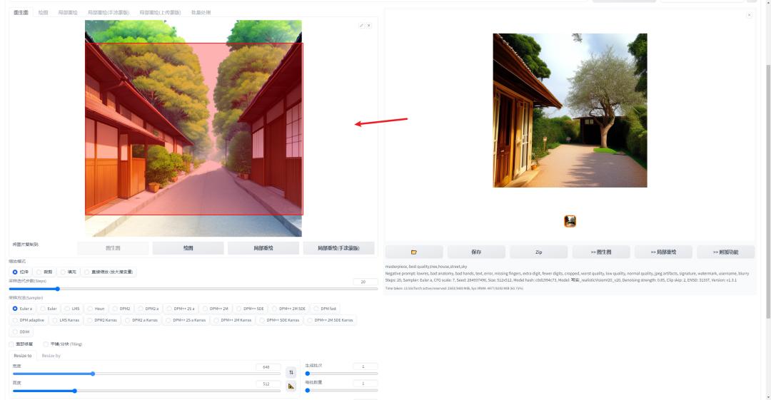 ai绘画解析图,ai画图入门基础