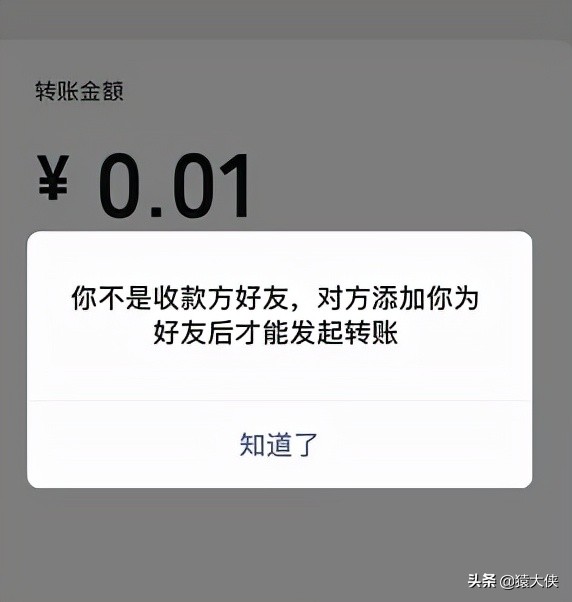 微信删好友有几个方法,怎么能知道微信好友是否把你删了