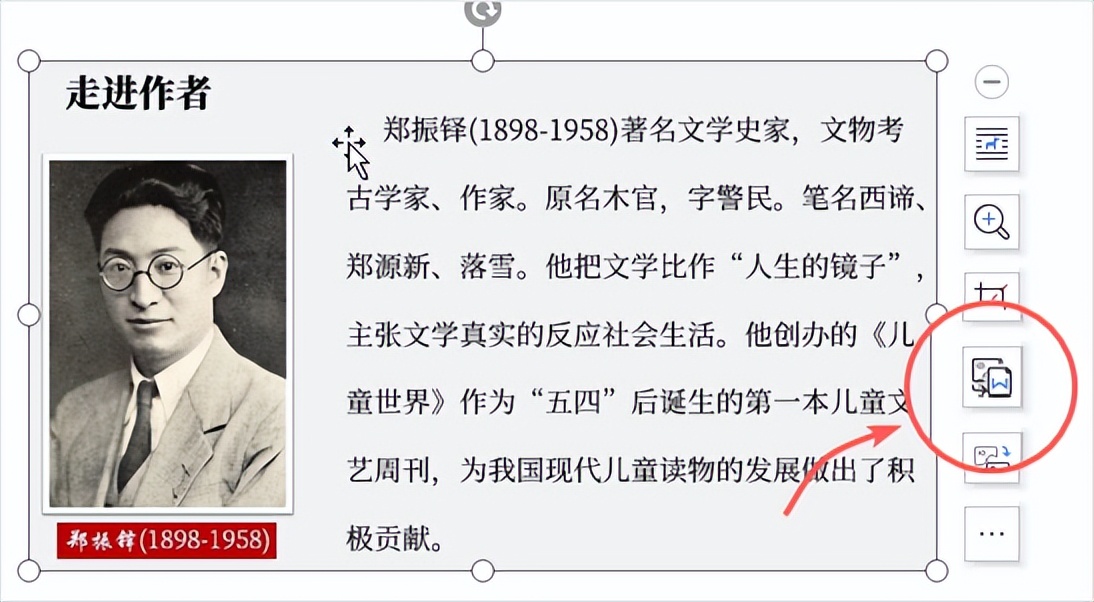 wps各个功能键作用,wps常用100个功能技巧合集