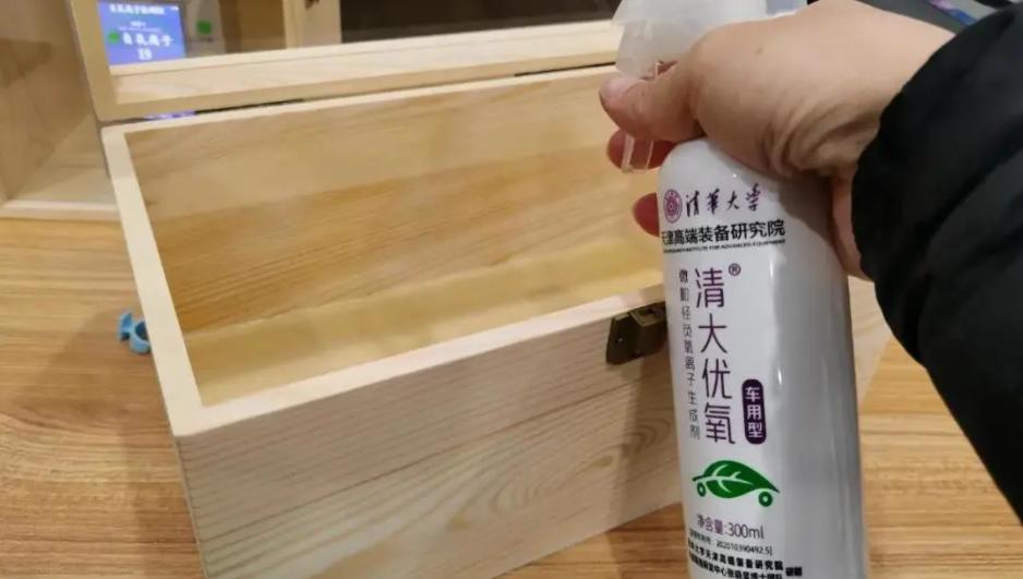 负氧离子为什么可以去除自由基,负氧离子是如何清除自由基