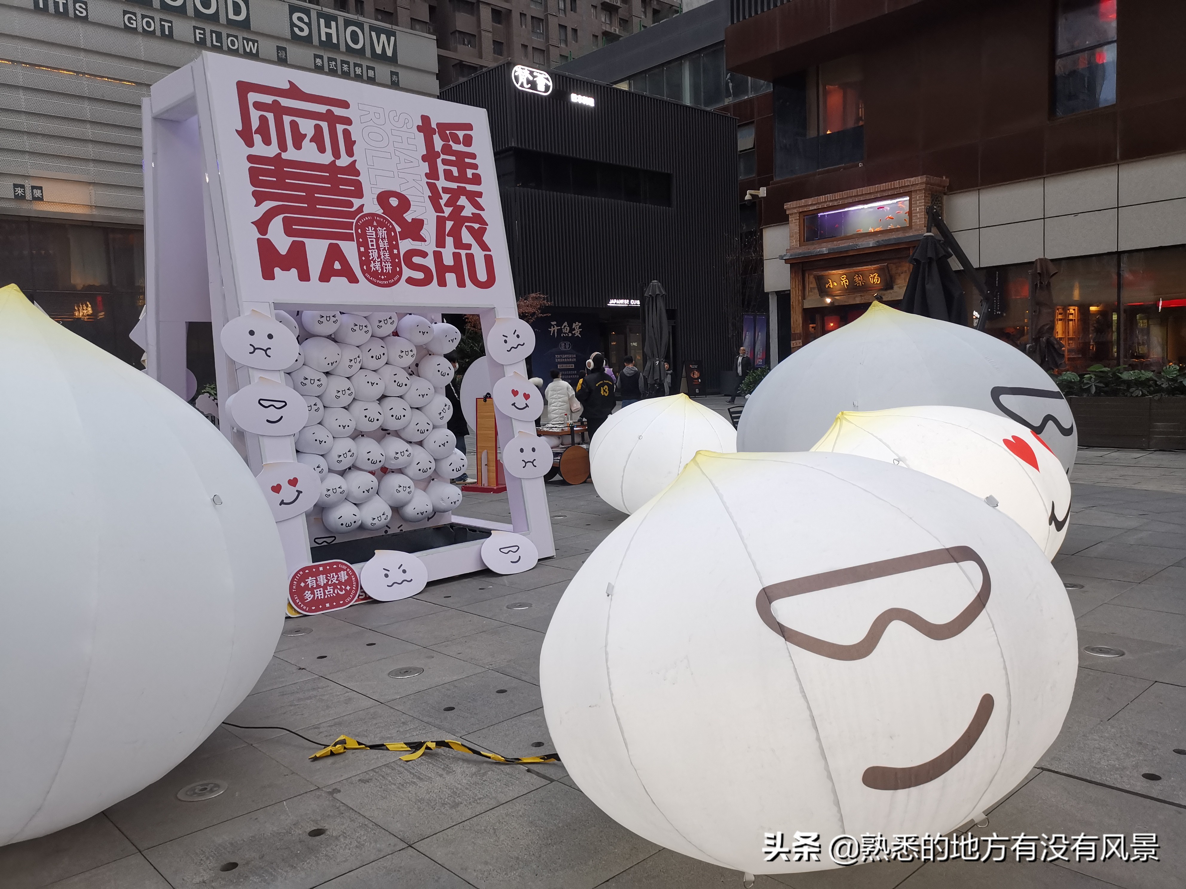 西安大都荟有什么逛的,和西安大都荟一样的商圈