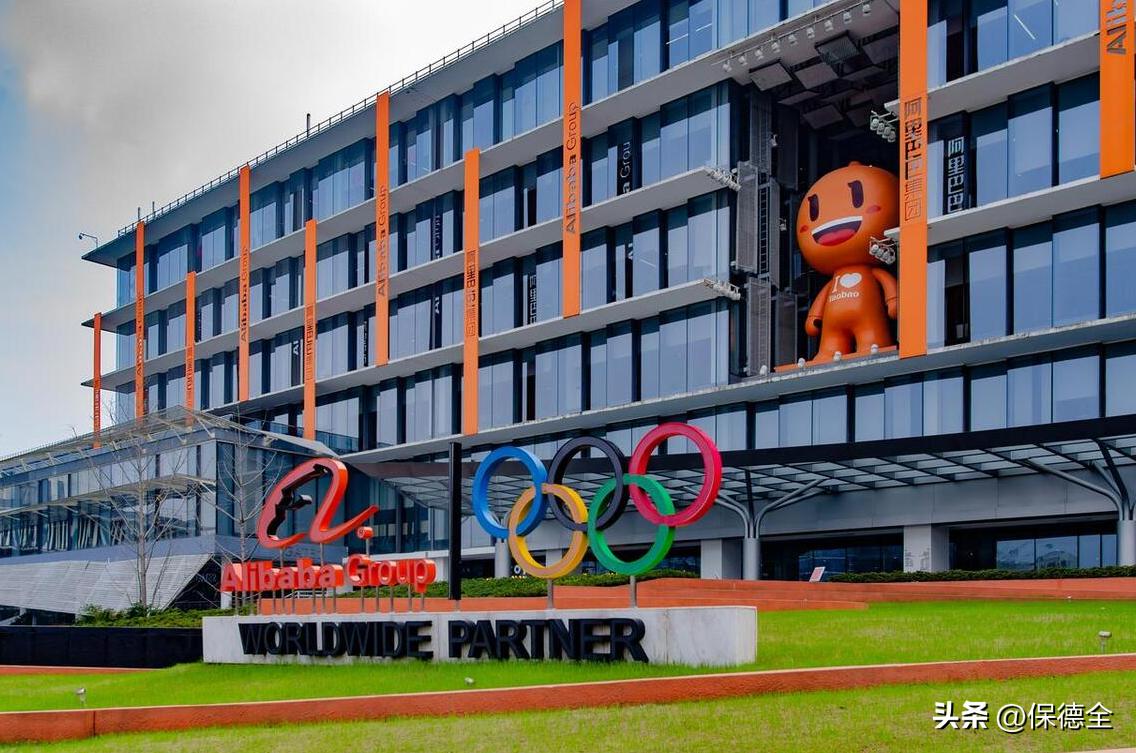 蚂蚁集团被罚超71亿后的回应,阿里被罚是蚂蚁上市的前兆吗