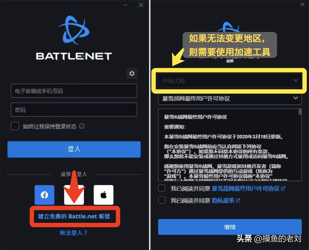 魔兽世界巨龙时代台服周几更新,魔兽世界进入台服最完整的教程