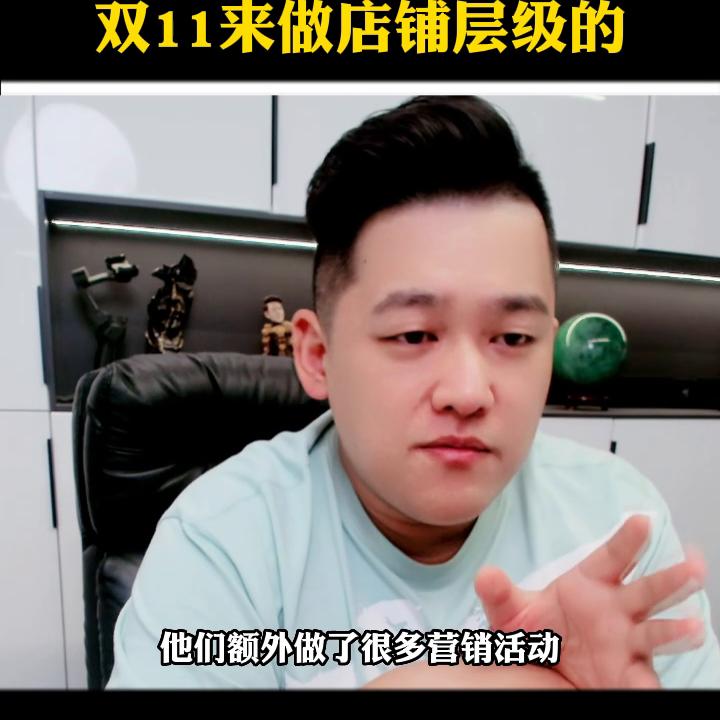 想要把店做成品牌要打造爆款,想把一个店经营好怎么做