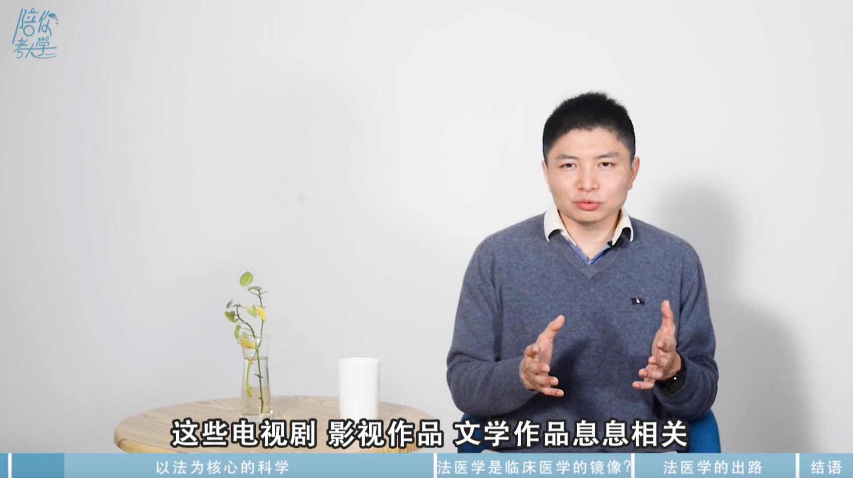 法医是学法律还是学医学,法医学是文科还是理科