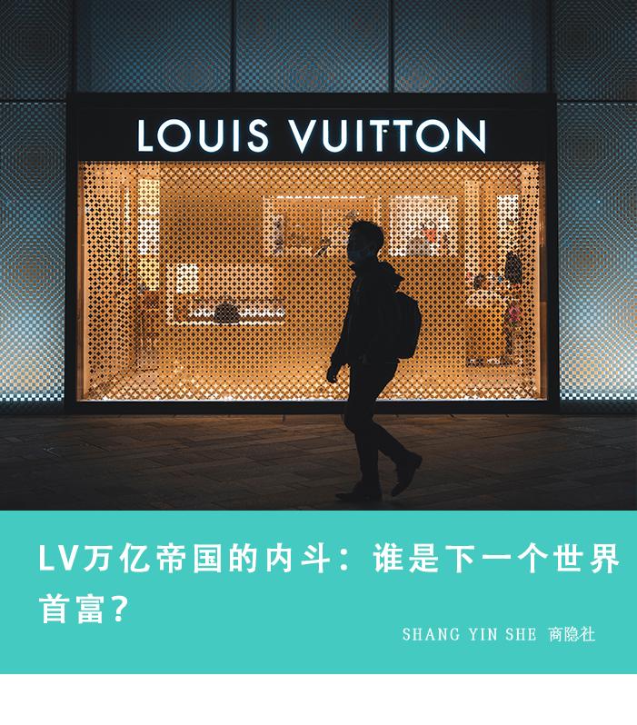 lv总裁为什么是世界首富,为什么lv能登顶全球首富