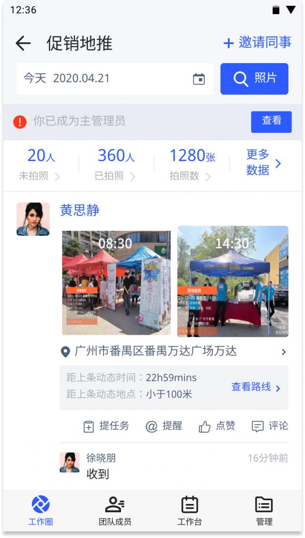 线下活动客户引导工作拍摄记录时间地点相机，监督工具有哪些