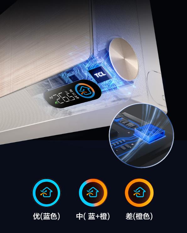 tcl空调新风空调领军者,tcl新风空调讲解介绍