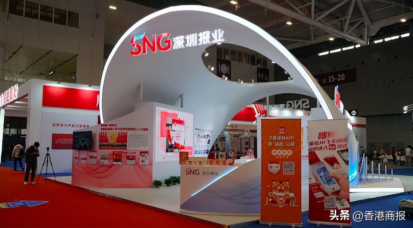 ​深圳三大國有文化集團亮相文博會深圳報業集團展示融媒新成果