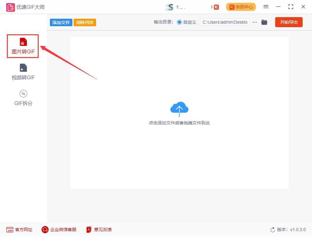 怎么把多张图片做成一个动图,如何将一些图片做成动图