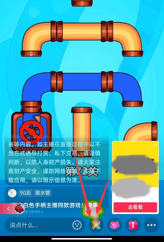短链接生成app,制作网页链接小程序