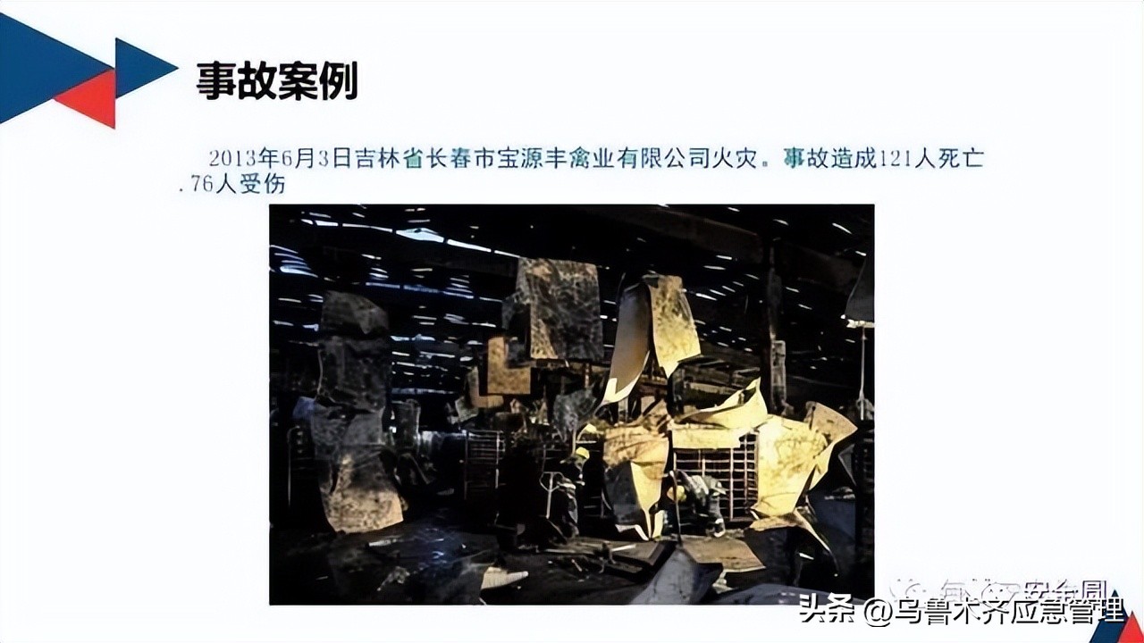 安全生产典型违章300条修订版,常见的安全生产违章行为有哪九种